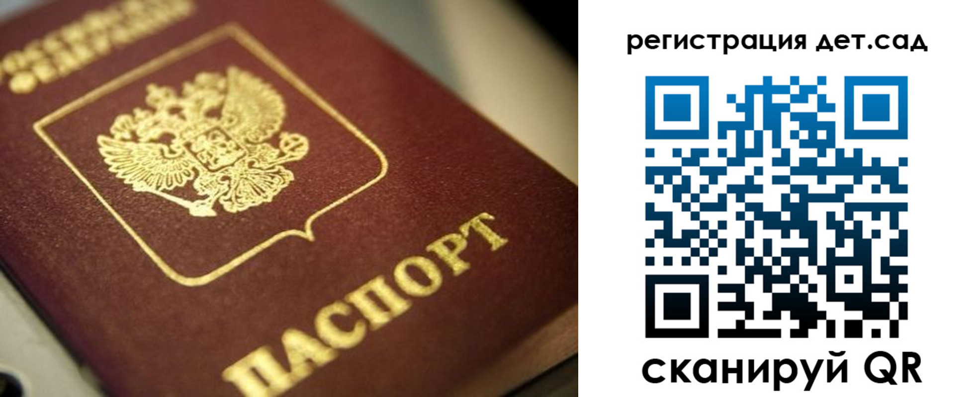 временная регистрация в квартире в Орехово-Зуево